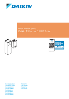 ETBHX-E6V9W,ETVH16UE6V9WETVX-E6V9W_User reference guide_4PEL644740-1_Greek download